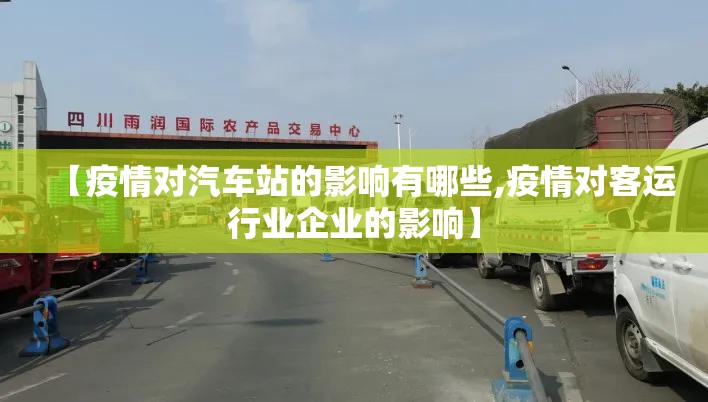 2020年会不会再次封城呢:2020年会不会再次封城呢