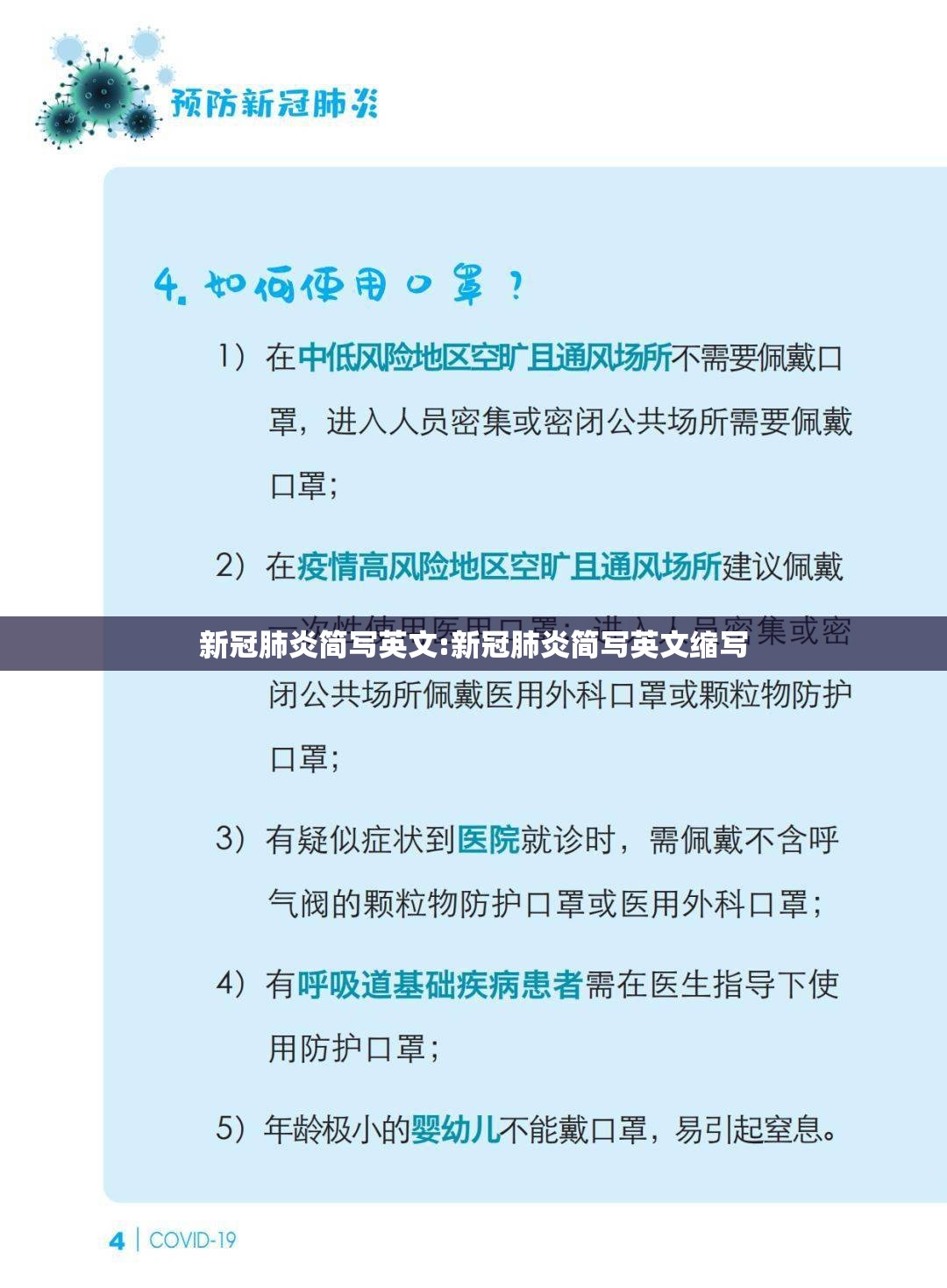 鹤岗疫情最新消息公告/鹤岗疫情最新消息公告今天