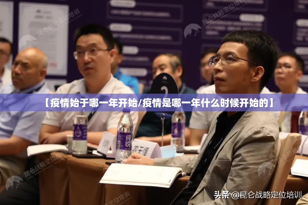 武汉封城动用了多少部队:武汉封城动用了多少部队了