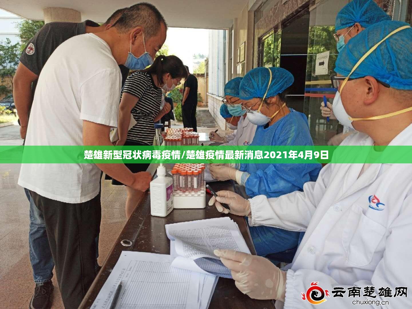 新冠的读音来由，一个术语背后的语言与社会变迁
