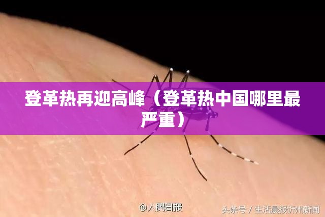吡美莫司和他克莫司的功效一样吗/吡美莫司和他克莫司的功效一样吗