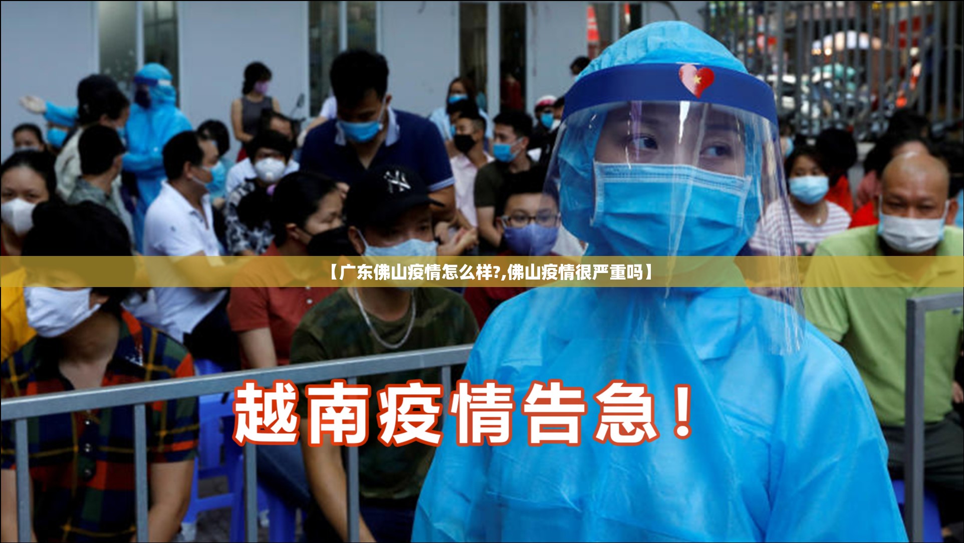 新冠是二声还是四声:新冠是二声还是四声啊