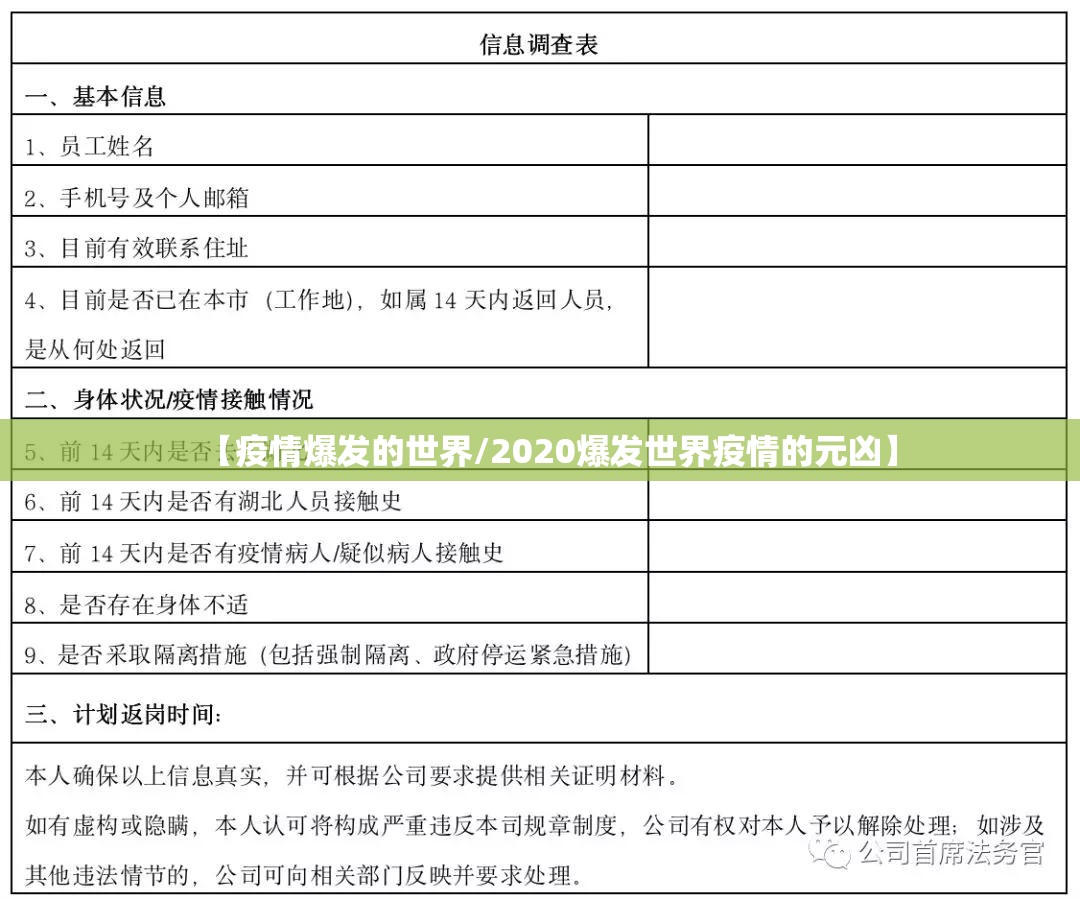 【新冠肺炎的英语作文/新冠肺炎的英语作文100字】