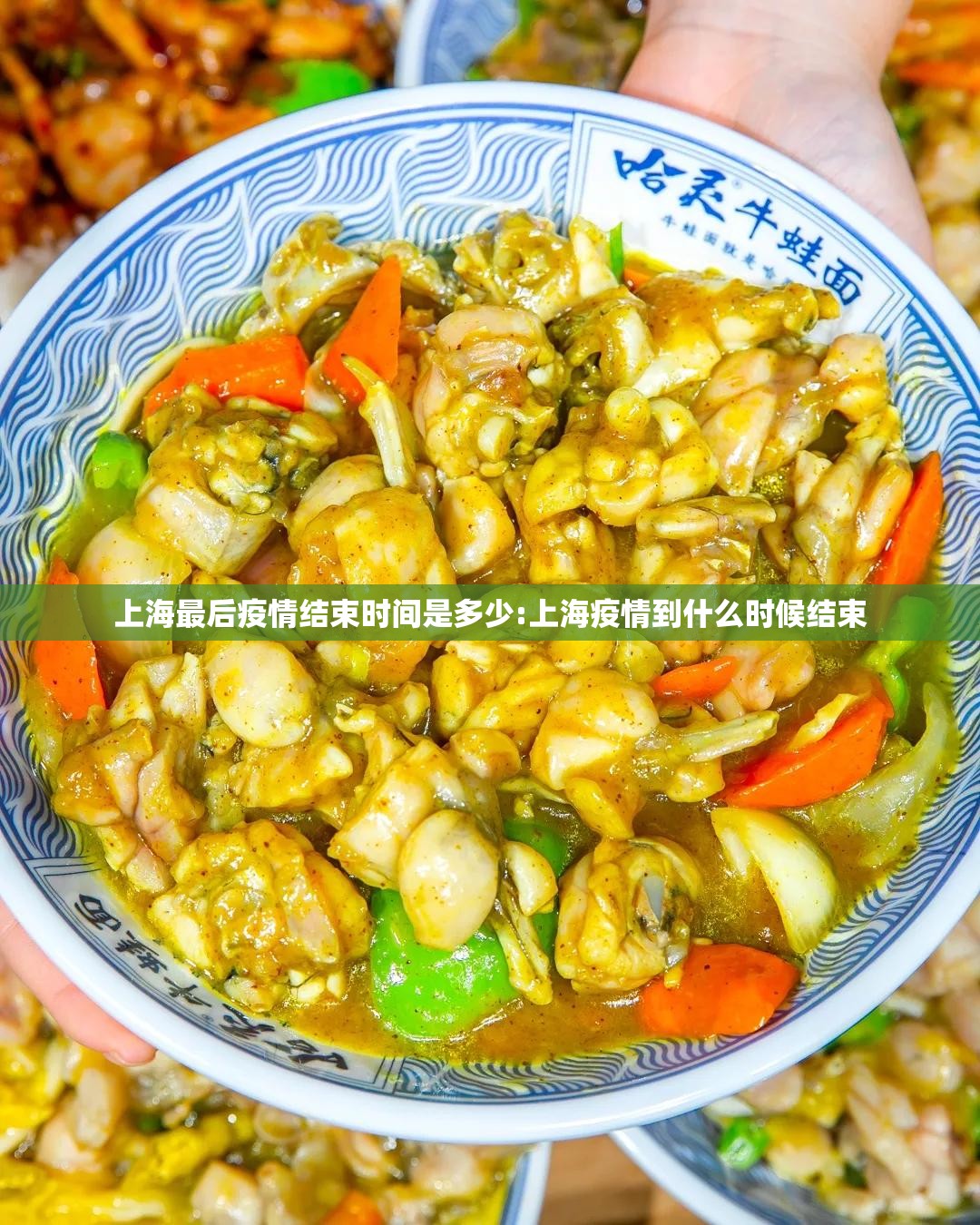 疫情严重的十个省份:疫情严重的十个省份有哪些