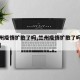 【兰州疫情扩散了吗,兰州疫情扩散了吗最新消息】