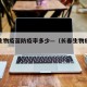 长春生物疫苗防疫率多少—（长春生物疫苗药效）