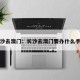 长沙去澳门：长沙去澳门要办什么手续