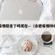 合肥疫情稳定了吗现在—（合肥疫情持续多久）