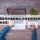 【河南省郑州最新情况,河南省郑州市新冠疫情最新消息】