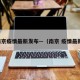 南京疫情最新发布—（南京 疫情最新）